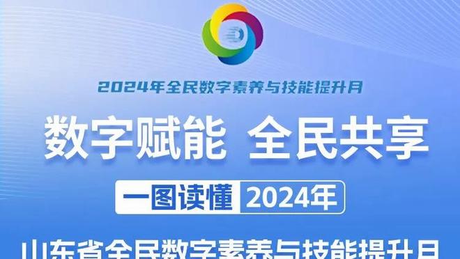 攻守有度！海港半场1-1三镇数据：控球率72%-28%，射正4-2